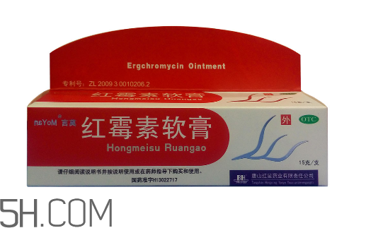 紅霉素軟膏能祛斑嗎？紅霉素軟膏能擦臉嗎？