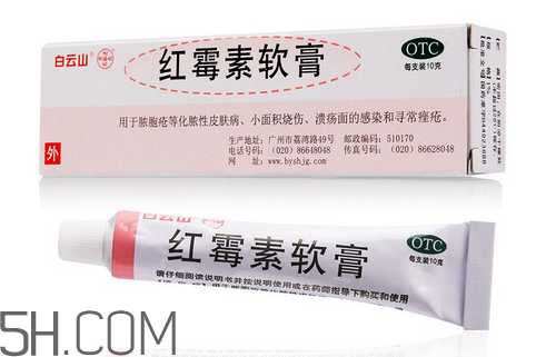 紅霉素軟膏能涂嘴唇嗎？紅霉素軟膏能涂鼻子里嗎？
