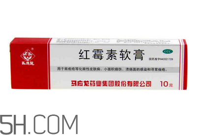 紅霉素軟膏能涂嘴唇嗎？紅霉素軟膏能涂鼻子里嗎？