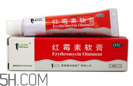 紅霉素軟膏可以治療鼻炎嗎？紅霉素軟膏可以給嬰兒用嗎？