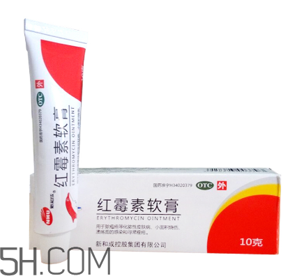 紅霉素軟膏可以治療鼻炎嗎？紅霉素軟膏可以給嬰兒用嗎？