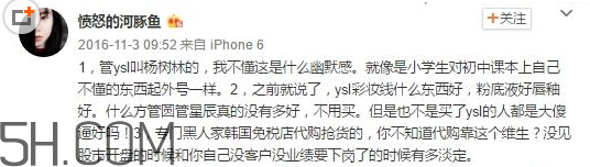 楊樹林口紅價格多少錢？怎樣選擇合適的口紅？