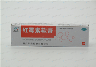 紅霉素軟膏可以祛痘嗎？紅霉素軟膏是抗生素嗎？