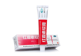 紅霉素軟膏會過期嗎？紅霉素軟膏要怎么使用？