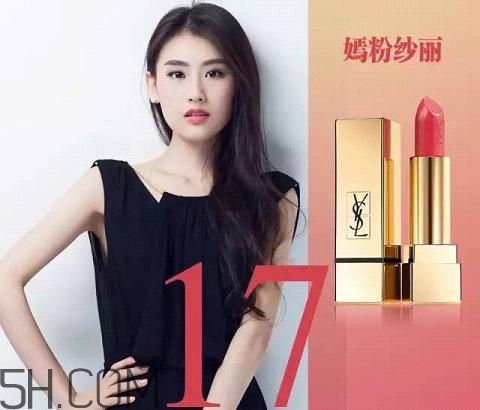 2018國(guó)產(chǎn)口紅哪個(gè)牌子好用？大牌口紅熱賣排行榜