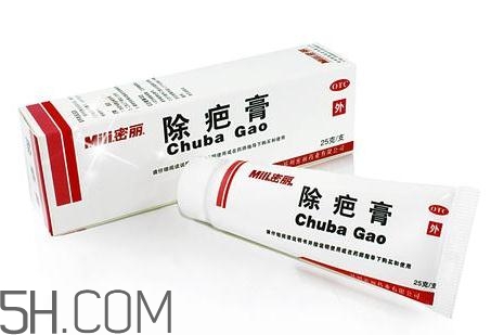 密麗除疤膏多少錢？密麗除疤膏價(jià)格