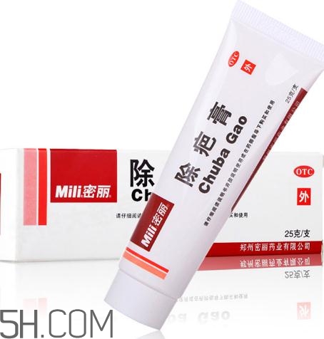 密麗除疤膏效果怎么樣？密麗除疤膏效果對比照
