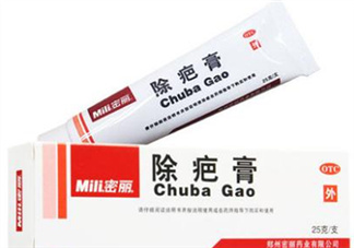 密麗除疤膏效果怎么樣？密麗除疤膏效果對(duì)比照