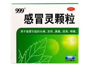 三九感冒靈可以喝酒嗎？三九感冒靈可以干吃嗎？