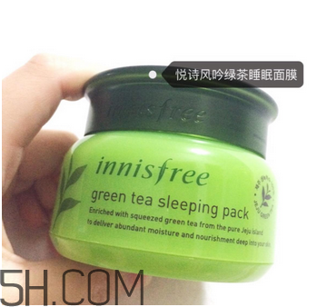 悅詩風(fēng)吟睡眠面膜要不要洗？悅詩風(fēng)吟睡眠面膜怎么用？
