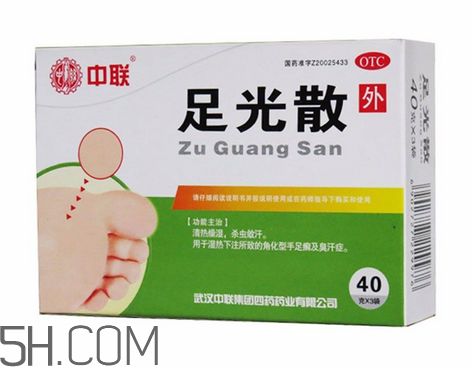 足光散治腳氣怎么樣？足光散泡腳后要沖洗嗎？