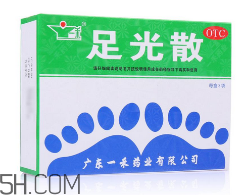 足光散可以泡手嗎？足光散和足光粉的區(qū)別