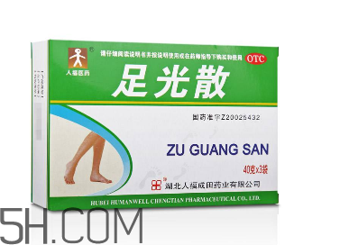 足光散是什么成分？足光散會過敏嗎？