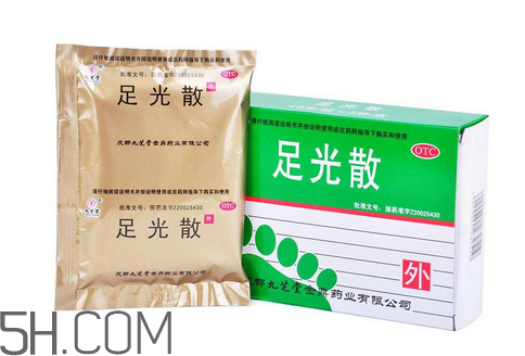 足光散是什么成分？足光散會過敏嗎？
