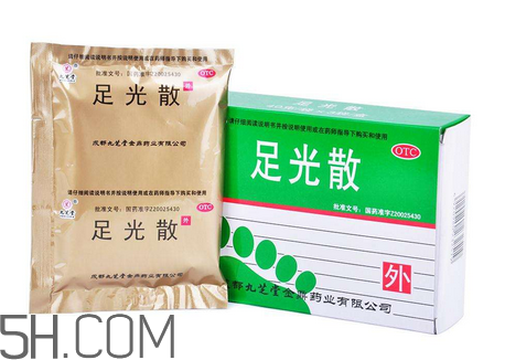 足光散會脫皮嗎？足光散要連續(xù)泡幾天？