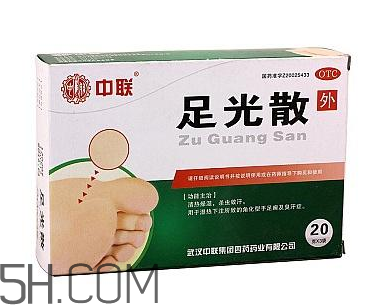 足光散會脫皮嗎？足光散要連續(xù)泡幾天？
