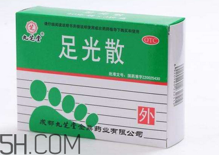 足光散會脫皮嗎？足光散要連續(xù)泡幾天？