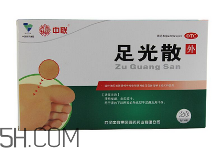 足光散要用開水泡嗎？足光散要泡多少分鐘？