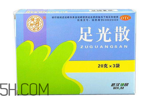足光散能治療腳臭嗎？足光散能治汗腳嗎？