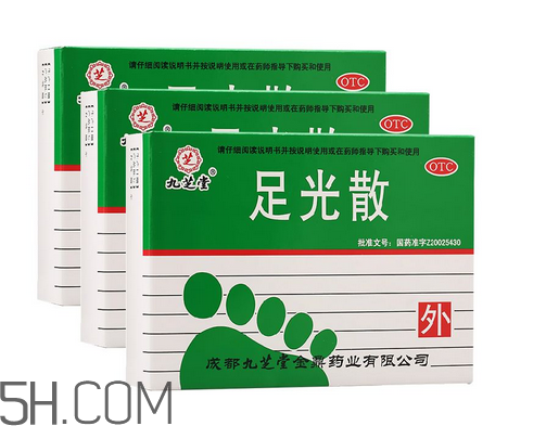 足光散能治療腳臭嗎？足光散能治汗腳嗎？