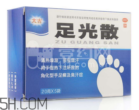 足光散能治手癬嗎？足光散能長期用嗎？