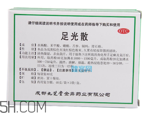 足光散能洗頭嗎？足光散能洗臉嗎？