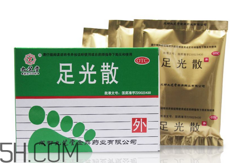足光散可以刷醫(yī)保嗎？足光散可以連續(xù)用幾天？