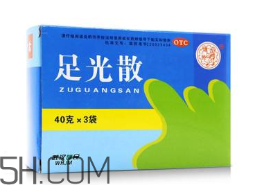 足光散可以刷醫(yī)保嗎？足光散可以連續(xù)用幾天？