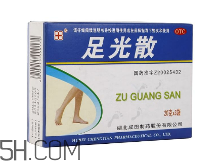足光散可以刷醫(yī)保嗎？足光散可以連續(xù)用幾天？