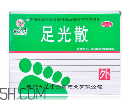 足光散可以殺真菌嗎？足光散可以治濕疹嗎？