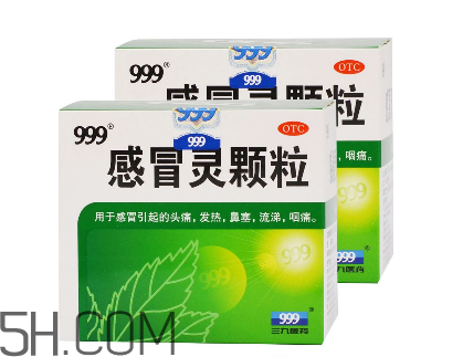 三九感冒靈可以和頭孢一起吃嗎_和板藍根可以一起服用嗎？