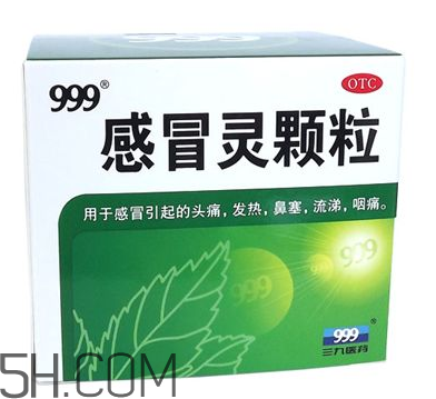 三九感冒靈可以和頭孢一起吃嗎_和板藍根可以一起服用嗎？