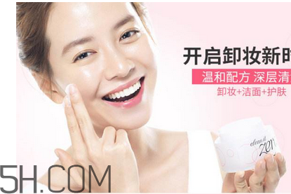 卸妝膏可以當洗面奶用嗎？用自然哲理洗面奶還用先卸妝嗎？