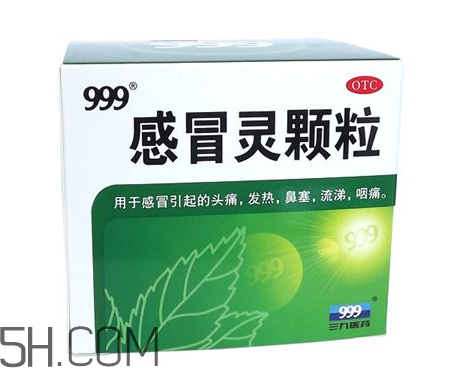 三九感冒靈孕婦可以吃嗎？三九感冒靈哺乳期可以吃嗎？