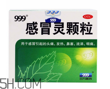 三九感冒靈小孩能喝嗎？三九感冒靈是治風(fēng)寒還是風(fēng)熱？