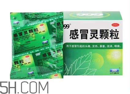 三九感冒靈是西藥嗎？三九感冒靈是中成藥嗎？