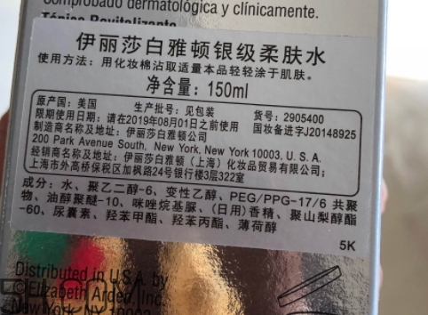伊麗莎白雅頓和蘭蔻哪個(gè)好？雅頓和蘭蔻哪個(gè)檔次高
