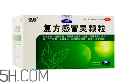 三九感冒靈能退燒嗎？三九感冒靈能空腹喝嗎？