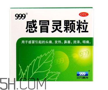 三九感冒靈可以喝酒嗎？三九感冒靈可以干吃嗎？