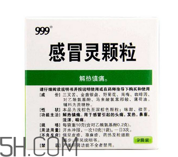 三九感冒靈可以喝酒嗎？三九感冒靈可以干吃嗎？