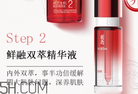 雅頓和羽西哪個(gè)好用？伊麗莎白雅頓和羽西哪個(gè)檔次高