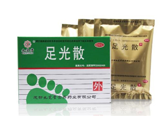足光散可以刷醫(yī)保嗎？足光散可以連續(xù)用幾天？
