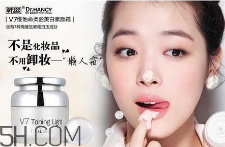 素顏霜v7真的不用卸妝嗎？卸妝時水溫要注意什么？