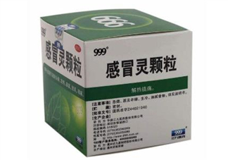 三九感冒靈可以和頭孢一起吃嗎_和板藍(lán)根可以一起服用嗎？