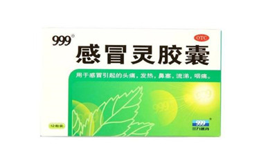 三九感冒靈是西藥嗎？三九感冒靈是中成藥嗎？