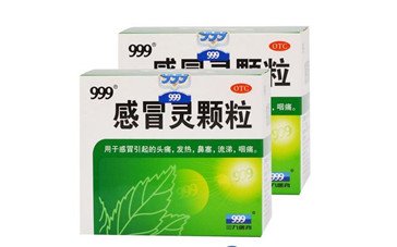 三九感冒靈小孩能喝嗎？三九感冒靈是治風(fēng)寒還是風(fēng)熱？