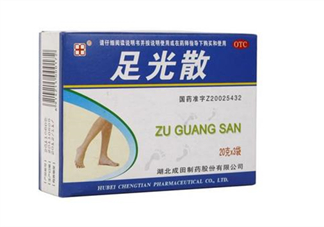 足光散可以殺真菌嗎？足光散可以治濕疹嗎？