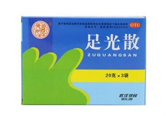 足光散是什么成分？足光散會(huì)過(guò)敏嗎？
