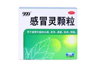 三九感冒靈多少錢一盒？三九感冒靈多久吃一次？