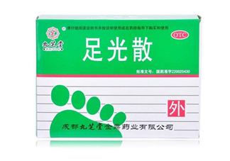 足光散過期了還能用嗎？足光散經(jīng)期可以用嗎？